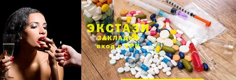 Ecstasy DUBAI  Гдов 